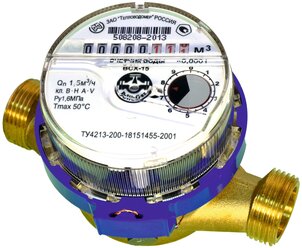 Счётчик холодной воды Тепловодомер ВСХ-15-02 (110мм) IP68, L110, Ду15