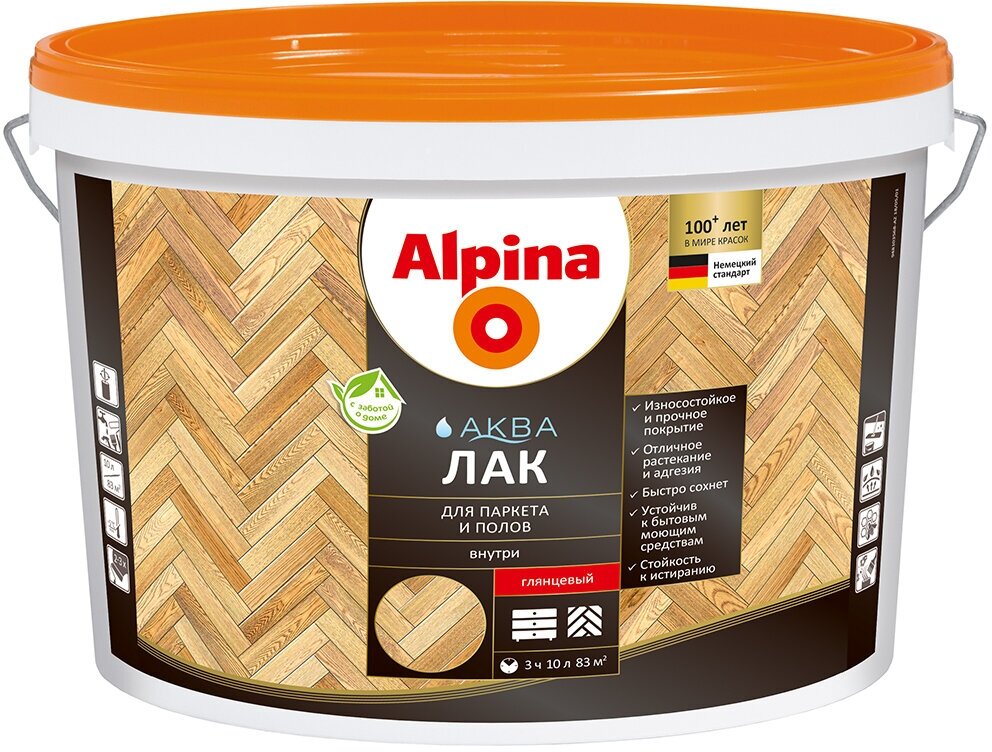 Лак паркетный Alpina Аква, акриловый, глянцевый, 10 л