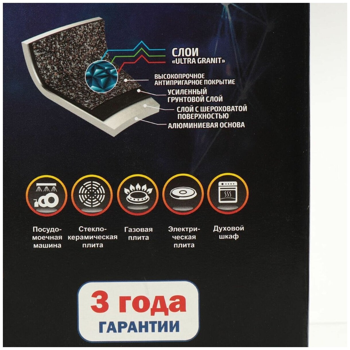 Кастрюля KUKMARA Granit ultra red 6,0л кга62а - фотография № 14