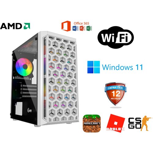 Системный блок для игр/дома/работы AMD Ryzen 3 2200G / 16Gb DDR4 / SSD 512Gb / Vega 8 2Gb / Windows 11 Pro / WiFi / MsOffice