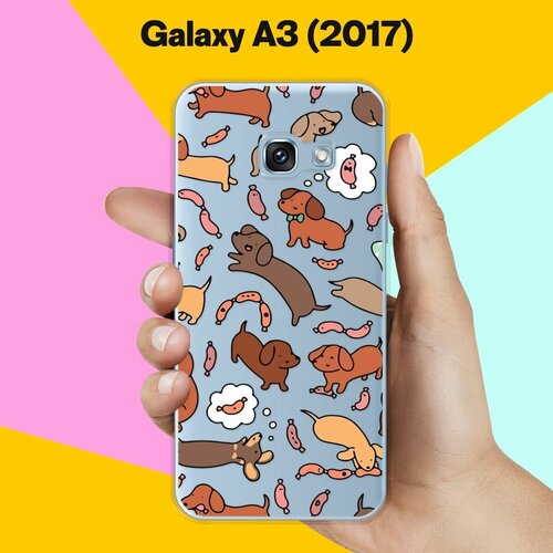 Силиконовый чехол на Samsung Galaxy A3 (2017) Собаки 10 / для Самсунг Галакси А3 2017 полупрозрачный дизайнерский силиконовый чехол для самсунг галакси а3 2017 samsung galaxy a3 2017 единорог и радуга