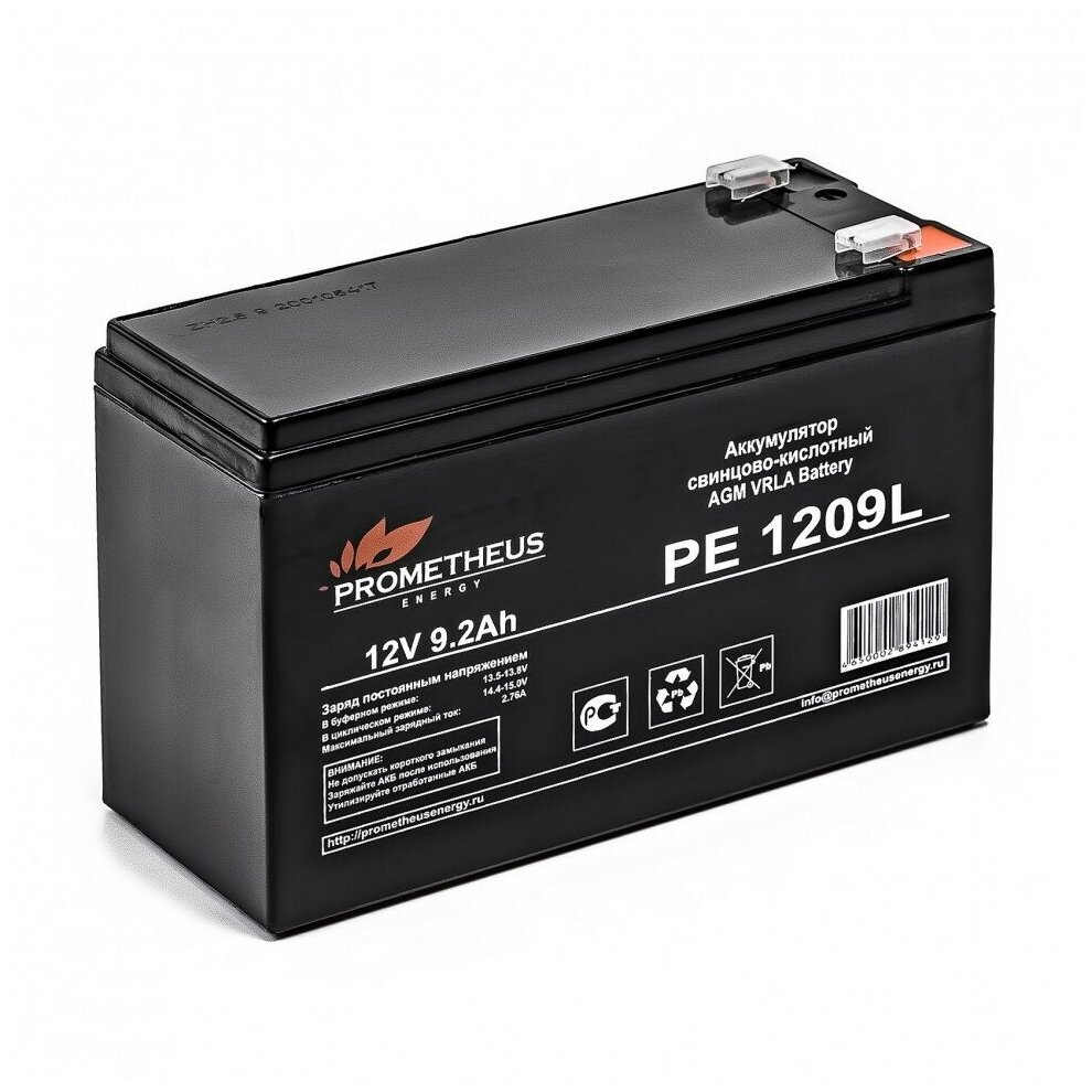 Аккумуляторная батарея Prometheus energy PE 1209L 9 Ah 12V AGM Long life