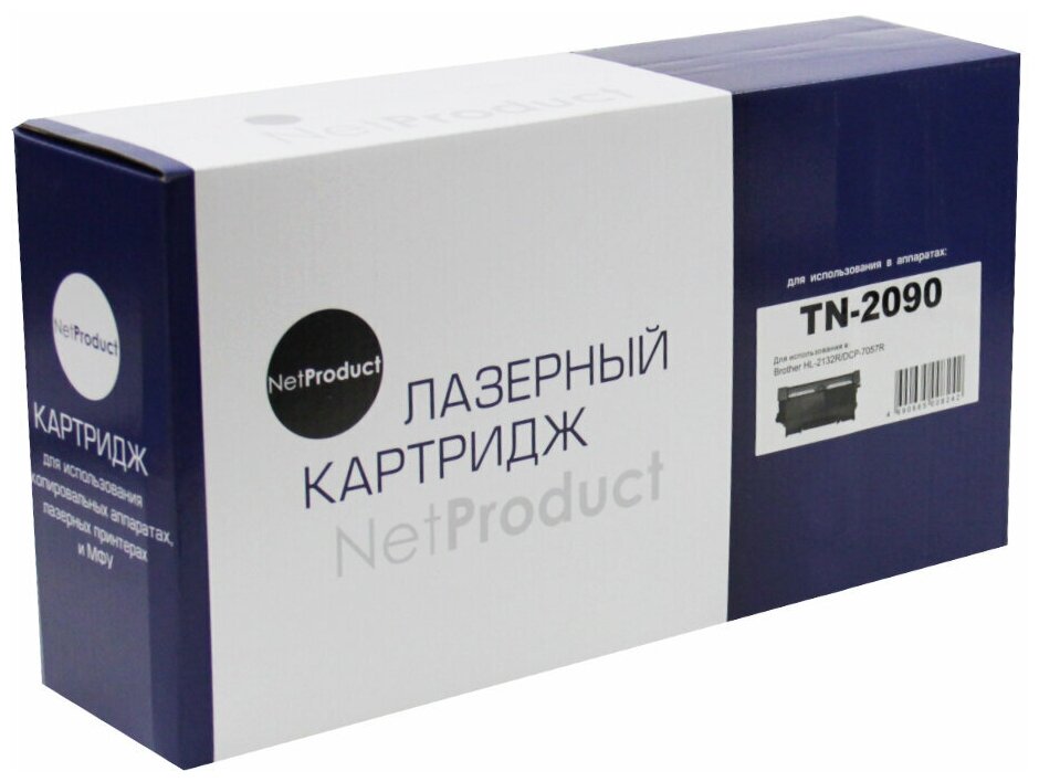 Картридж TN-2090 NetProduct подходит для Brother HL-2132R DCP-7057R тонер 1000стр