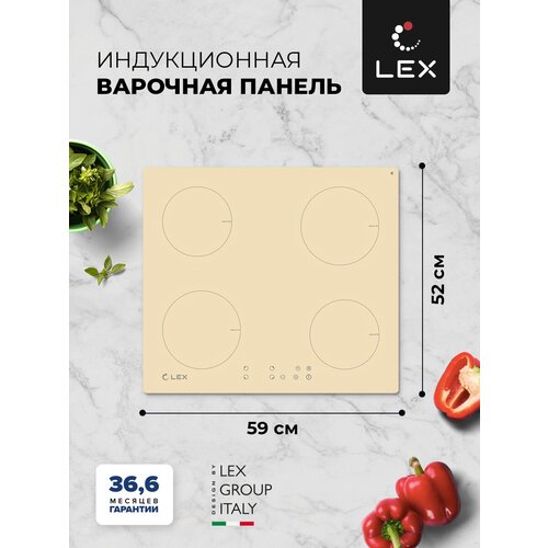 Индукционная варочная панель LEX EVI 640-1 IV бежевый 3569000₽