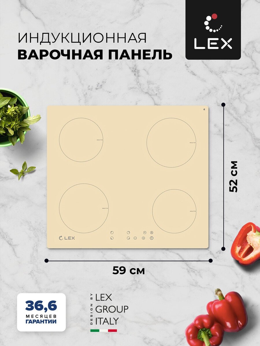 Индукционная варочная панель LEX EVI 640-1 IV, бежевый