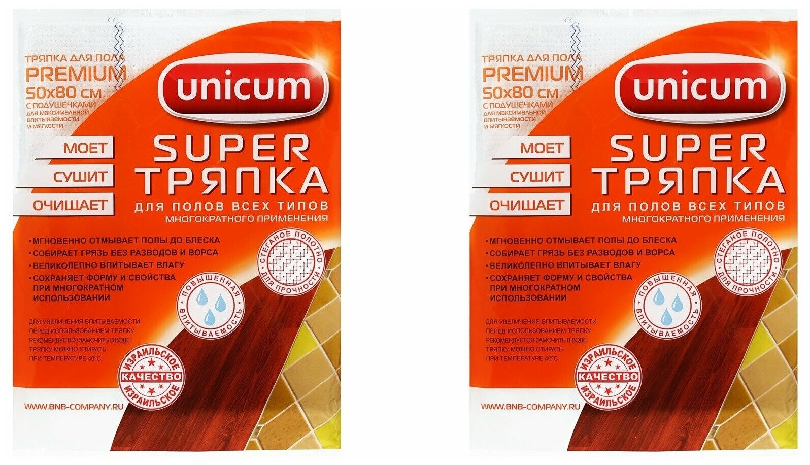 Unicum Тряпка для пола Premium размер 50x80 см 2 шт /