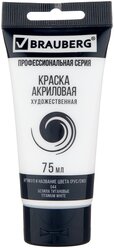 BRAUBERG Краска акриловая художественная Classic (профессиональная серия), 75 мл