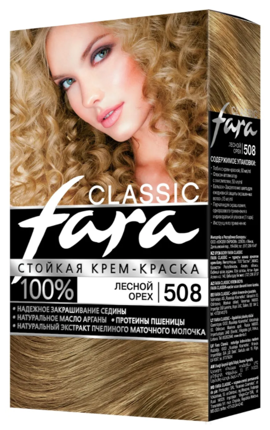 Краска для волос Fara Classic 508 лесной орех
