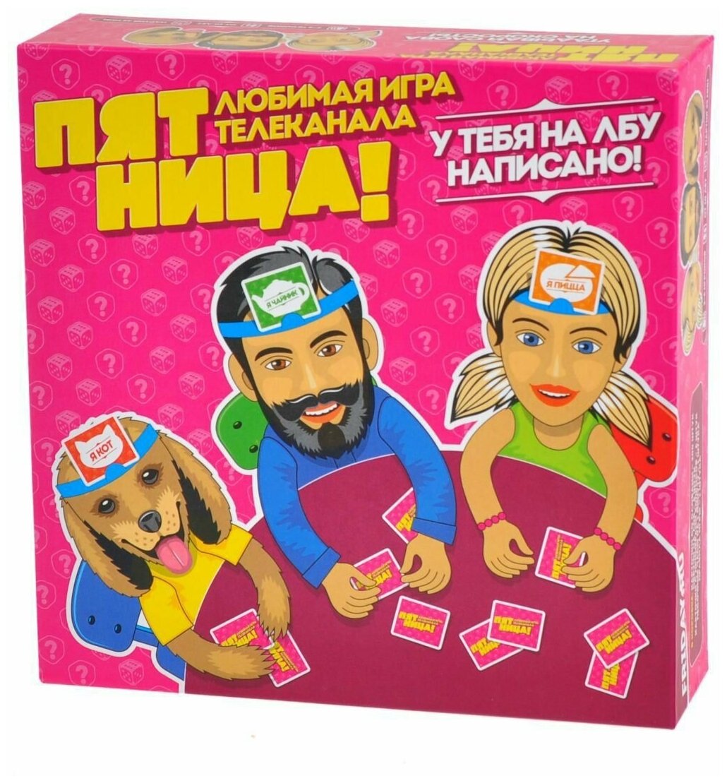 Настольная игра Magellan Пятница MAG02376