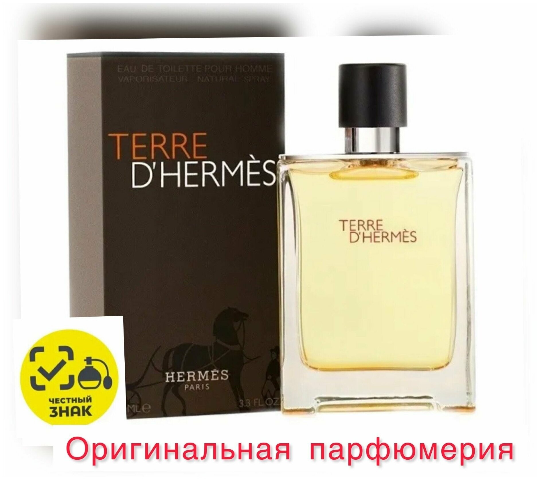 Туалетная вода Hermes мужская Terre D`Hermes Eau De Toilette 100 мл