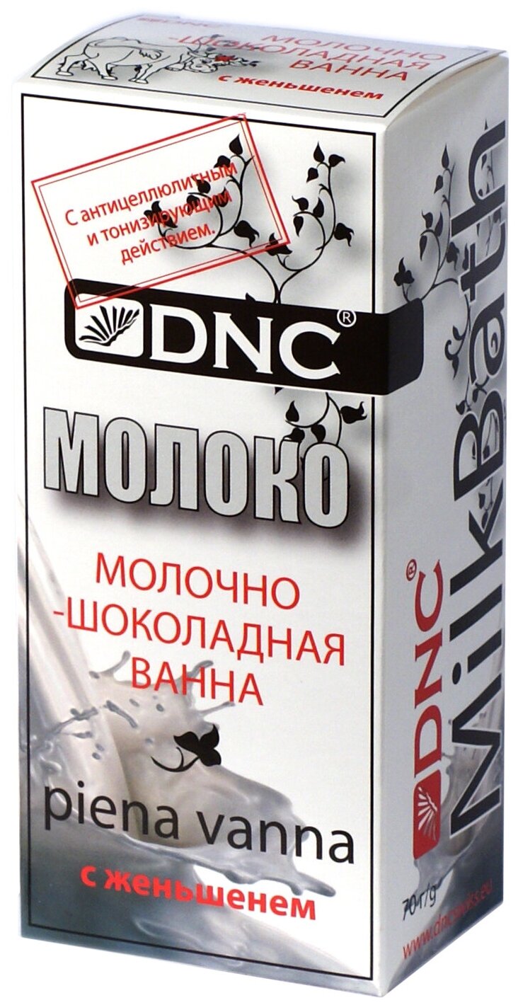 Ванна молочно-шоколадная с женьшенем DNC 70 мл