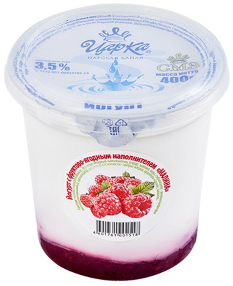 Йогурт царко картинки