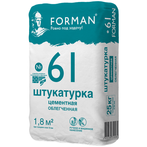 Штукатурка Forman цементная №61 25 кг серый