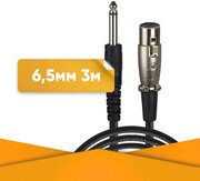 Акустический кабель микрофонный Jack 6.3 mm - XLR 3 м DFC Premium шнур