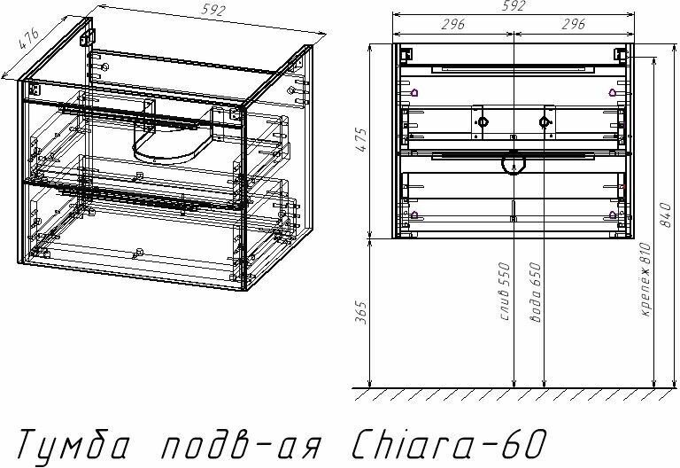 Тумба с раковиной из искусственного камня Vincea Chiara 2D 600 T.Oak, White - фотография № 4