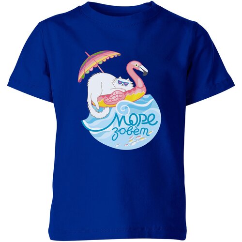 Футболка Us Basic, размер 6, синий детская футболка зайчик на пляже лето море зовет 152 синий