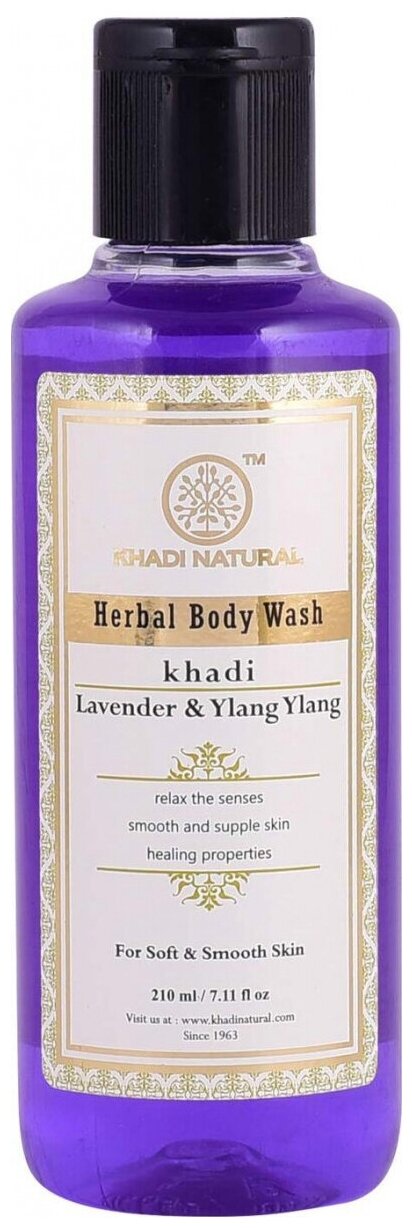 Гель для душа Khadi Natural Lavender & Ylang ylang, 210 мл, 230 г - фотография № 1