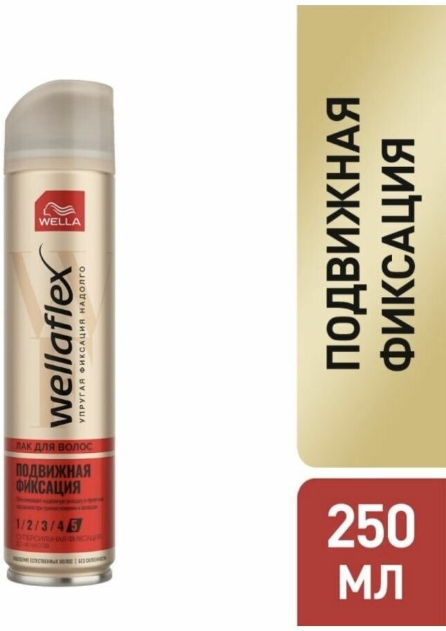 Лак для укладки волос Wellaflex Подвижная фиксация сверхсильной фиксации 250мл Interspray - фото №20