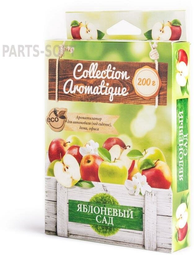 FOUETTE CA-20 Ароматизатор FOUETTE Collection Aromatique под сиденье 200гр яблочный сад CA-20