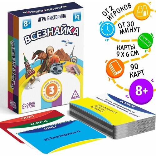 Обучающая игра-викторина Всезнайка, 90 карточек обучающая игра викторина знаток спорта 50 карточек