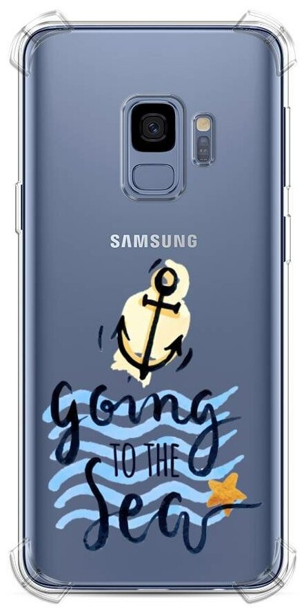 Противоударный силиконовый чехол "Going to the sea" на Samsung Galaxy S9 / Самсунг Галакси С9