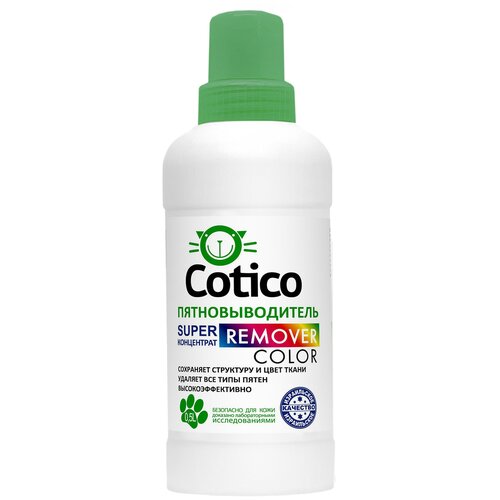 Cotico Remover Color, Пятновыводитель супер концентрат для цветных вещей, 500 мл