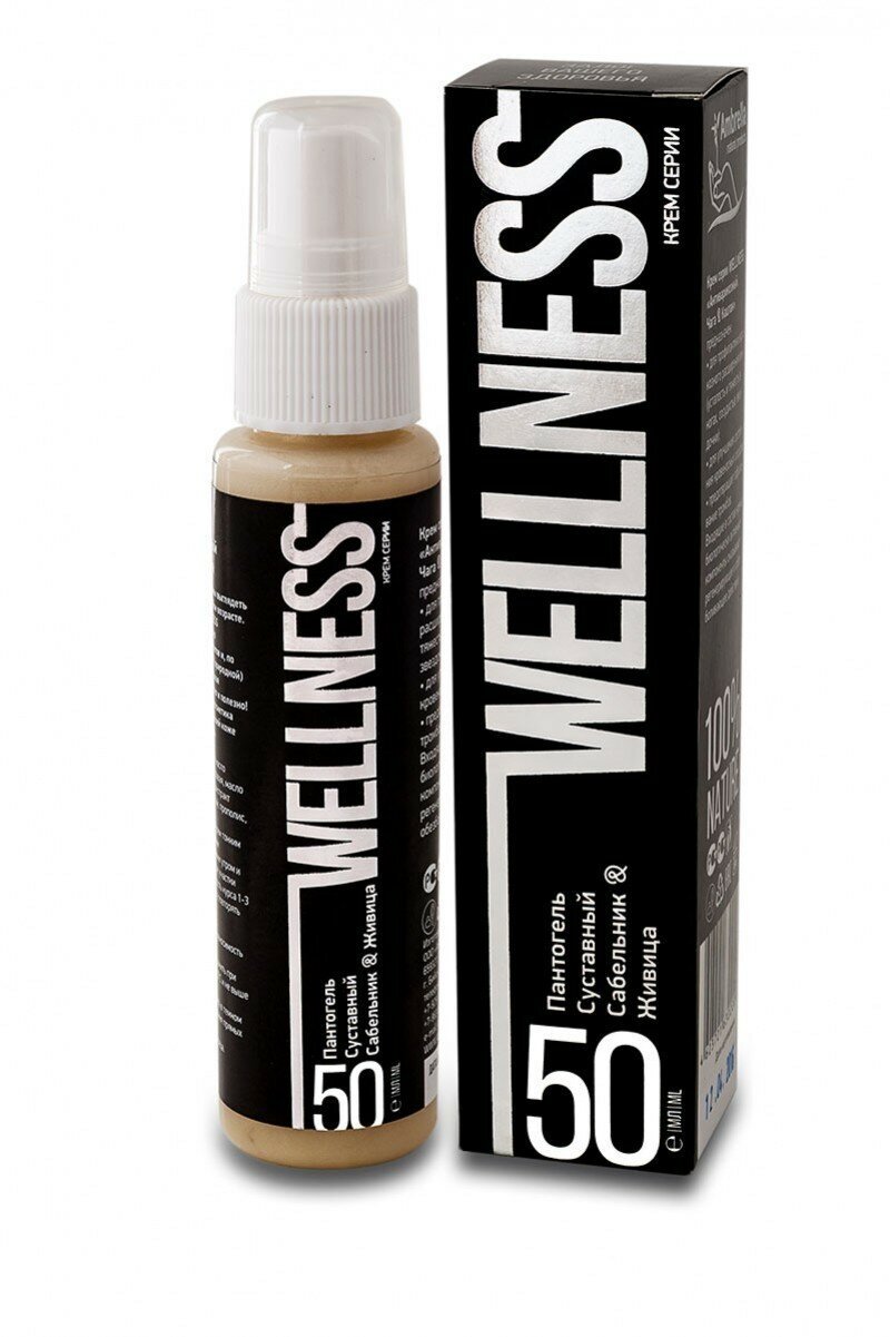 Крем гель пантовый Велнес Суставный Сабельник Живица 50 мл 