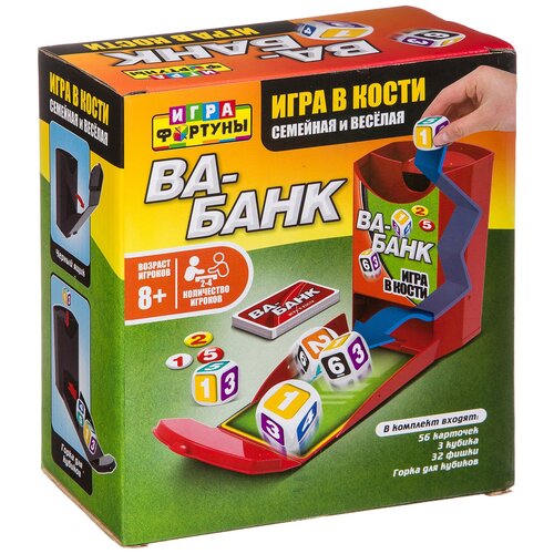 Настольная игра Фортуна Ва-банк Ф93360