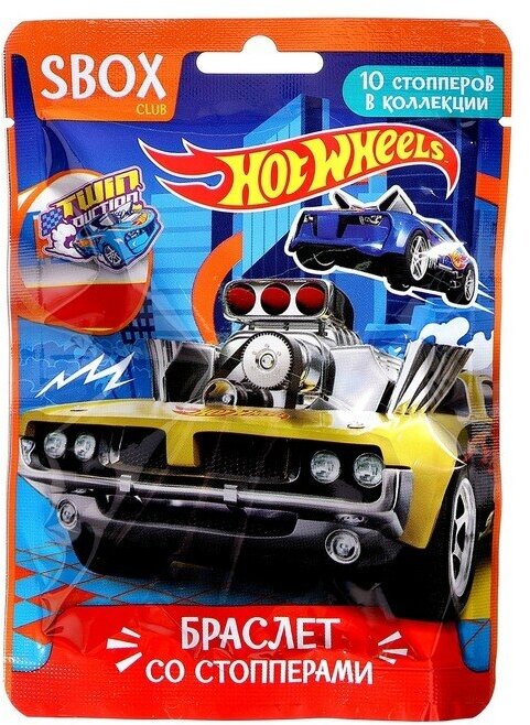 Браслет в флоупаке Hot Wheels Sbox Club