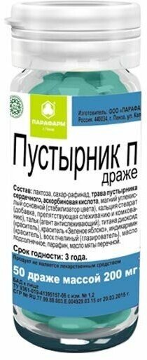 Пустырник-П Парафарм драже 200мг 50шт