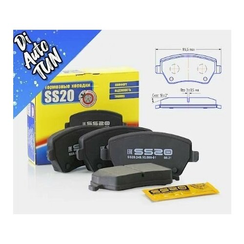 Передние тормозные колодки LARGUS, VESTA / Веста 16кл. SS20