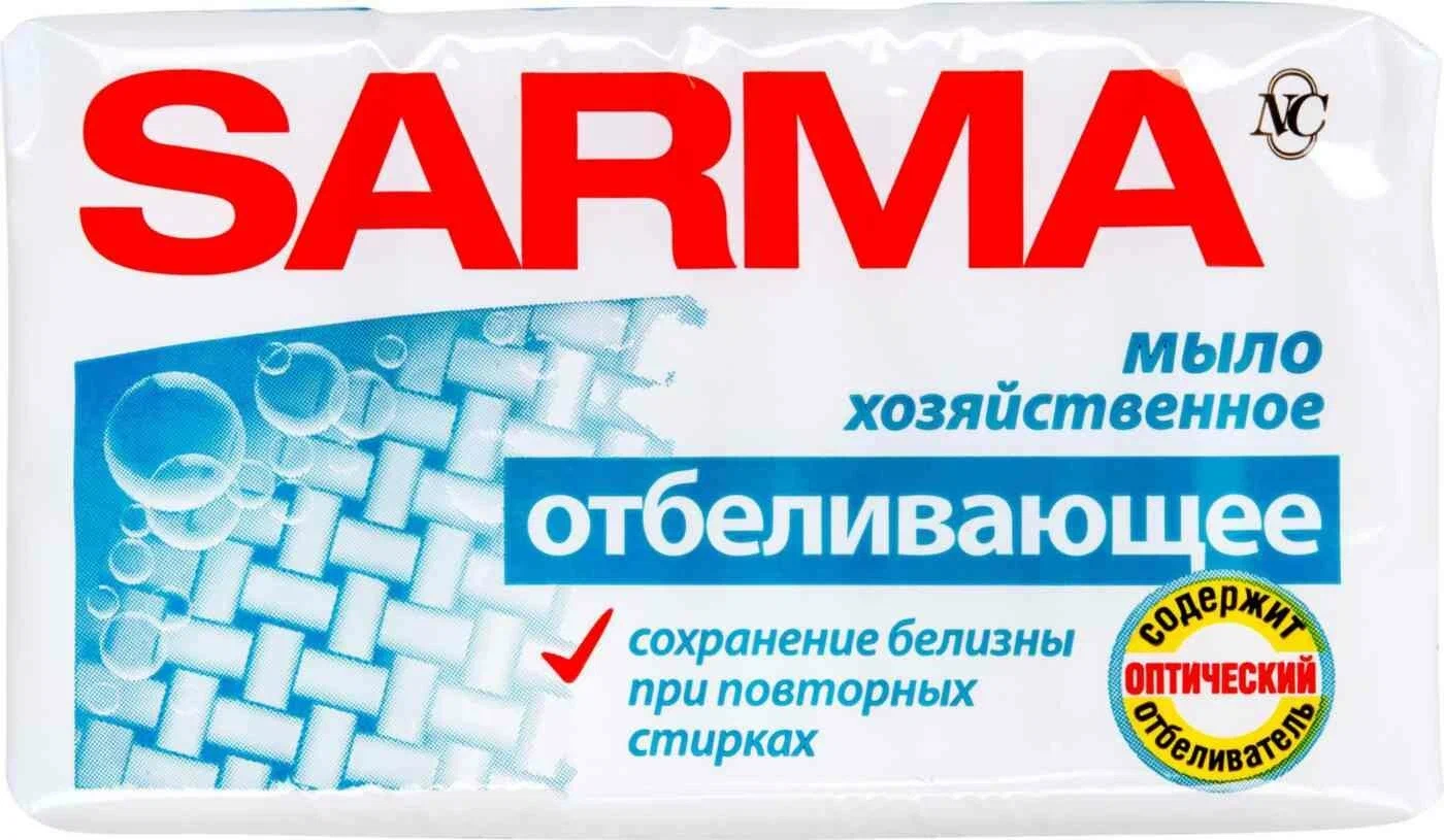 Хозяйственное мыло SARMA Отбеливающее 0.14 кг
