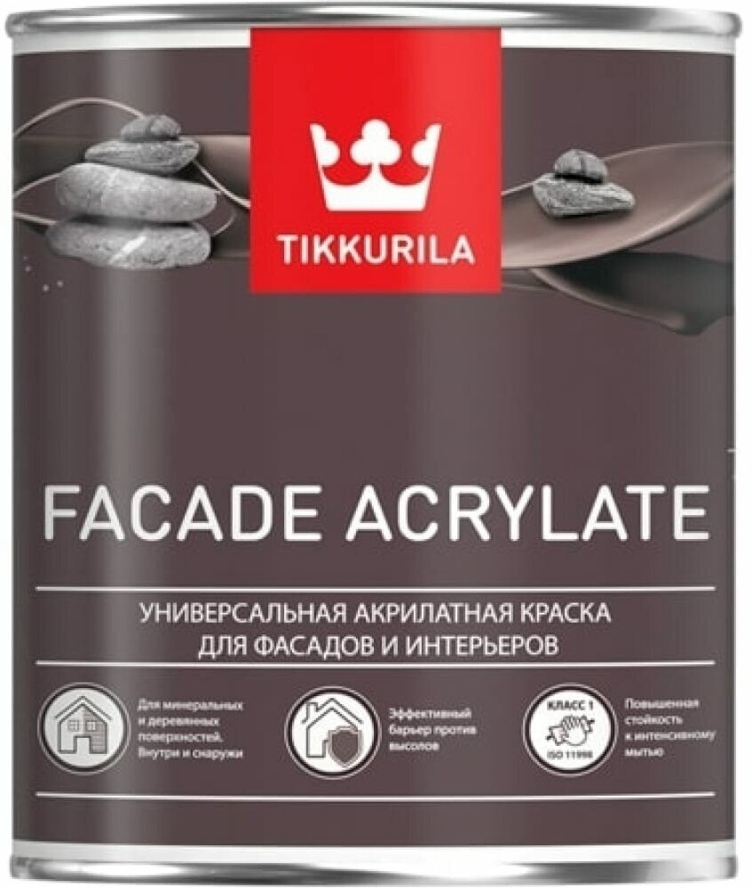 Краска TIKKURILA FACADE ACRYLATE акрилатная универсальная для фасадов и интерьеров база A 27л 700012340