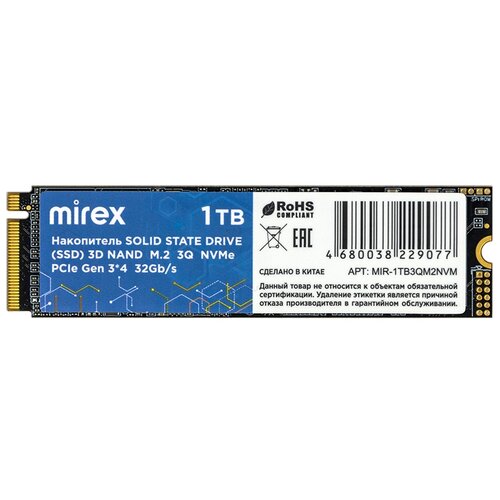 Твердотельный накопитель Mirex 1 ТБ M.2 MIR-1TB3QM2NVM внутренний ssd hp 1tb ex900 pro pcie 3x4 r w 1180 2250 mb s m 2 2280 tlc 3d nand