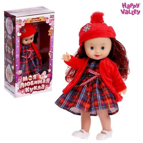 Кукла классическая «Моя любимая кукла. Мишель», с гирляндой