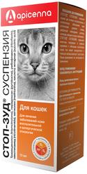 Суспензия Apicenna Стоп-Зуд для кошек, 10 мл