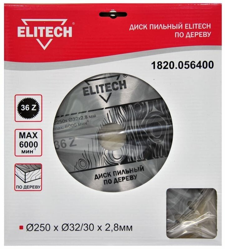 Диск пильный по дереву (250х32/30 мм; 2.8 мм; 36Z) Elitech (1820.056400)