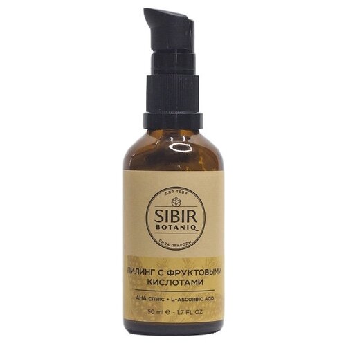 Пилинг с фруктовыми кислотами SIBIRBOTANIQ, 50 ml