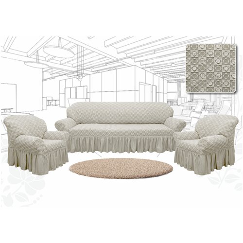 фото Чехлы престиж ромбы диван+2 кресла, ваниль karbeltex