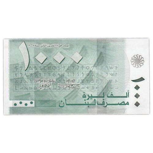 клуб нумизмат банкнота 100000 ливров ливана 2012 года Банкнота Банк Ливана 1000 ливров 2008 года