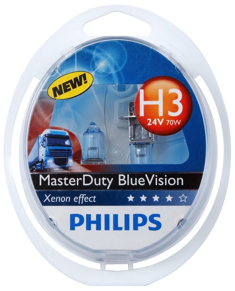 Лампа автомобильная галогенная Philips Master Duty Blue Vision 13336MDBVS2 H3 24V 70W PK22s 2 шт.