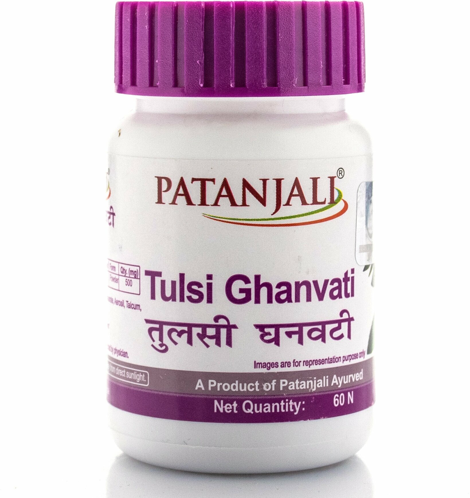 Тулси Ганвати Патанджали (Patanjali TULSI GHANVATI) при простуде, противовирусное, 60 таб.