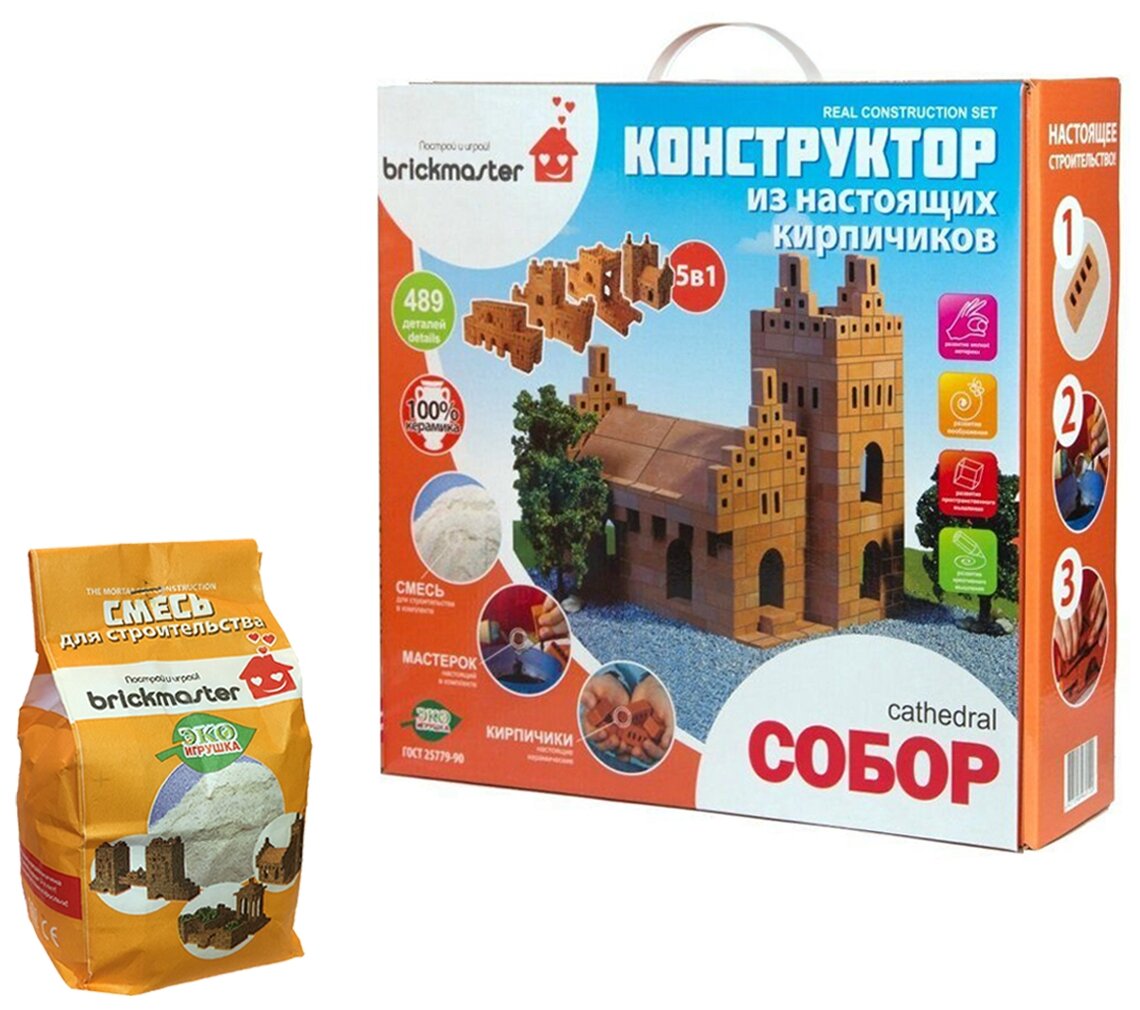 Конструктор Brickmaster Из настоящих кирпичиков 104 Собор+ Смесь для строительства 001