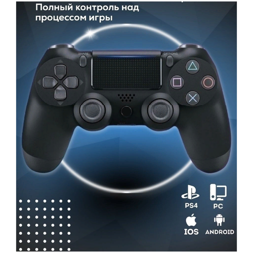 Wireless Controller /Высокочувствительный геймпад для игры/Игровой гаджет/black