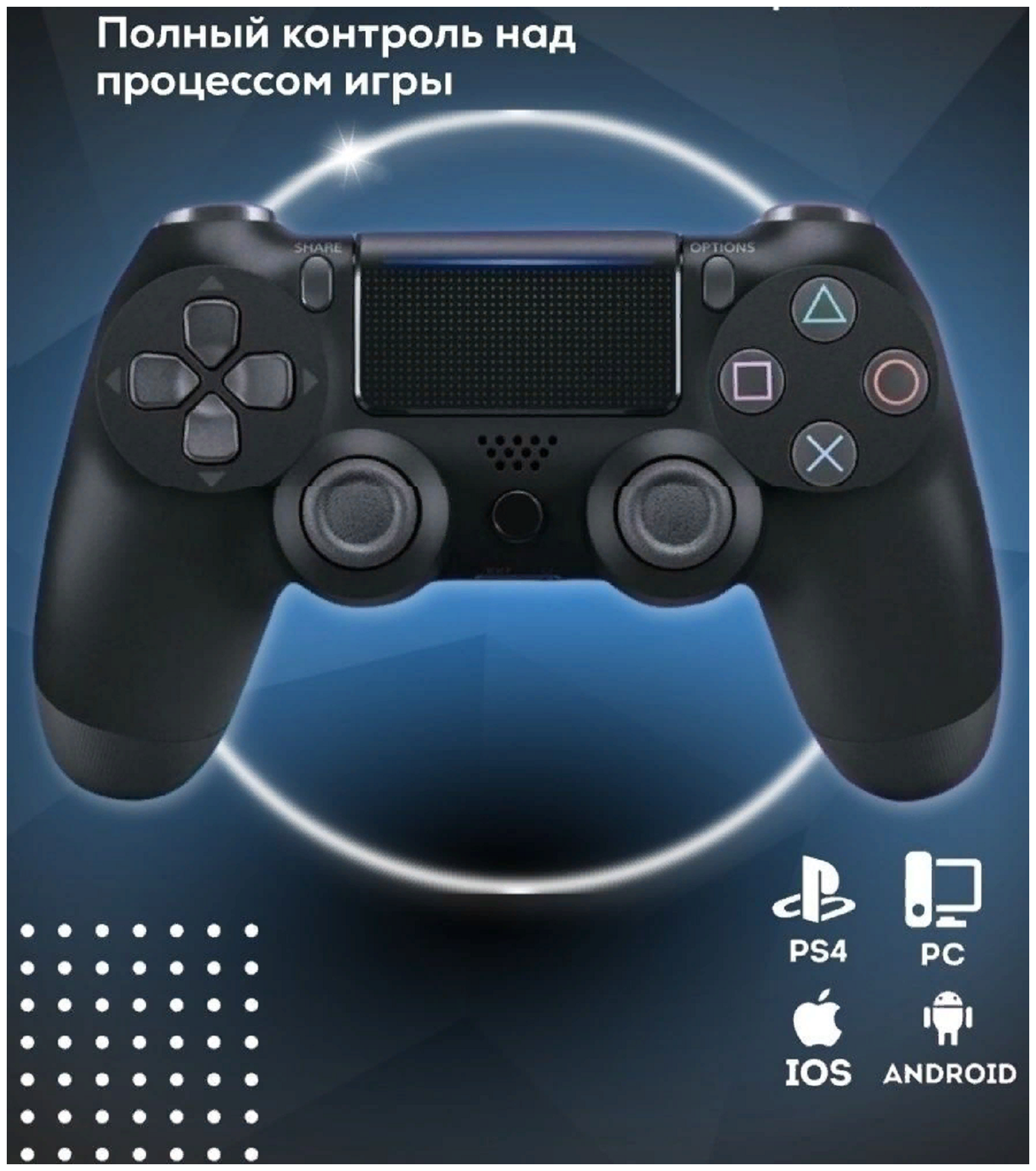 Wireless Controller /Высокочувствительный геймпад для игры/Игровой гаджет/black