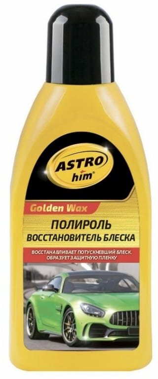 Полироль кузова ASTROhim "Golden Wax" восстановитель блеска 500 мл