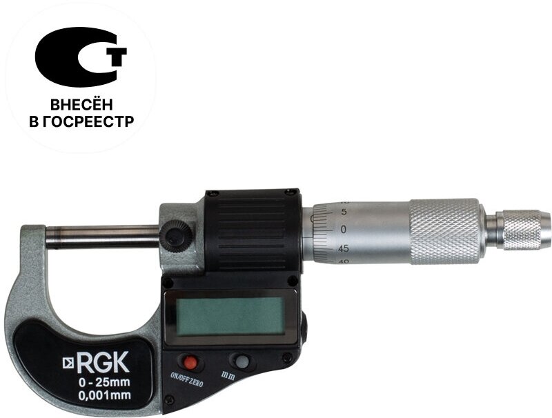 Электронный микрометр RGK MC-25 с поверкой