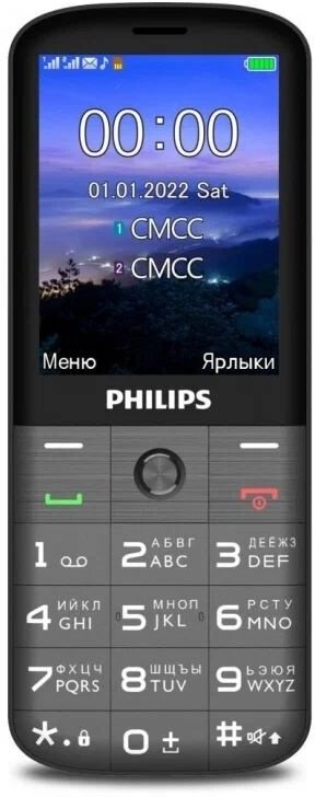Мобильный телефон Philips Xenium E227 Темно-серый