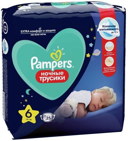 Подгузники-трусики PAMPERS Night Pants Размер 6 (15кг+), 25 шт.