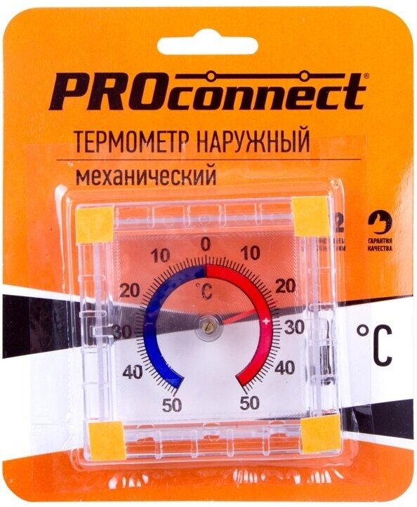 Термометр уличный оконный электронный со шкалой и крупными цифрами, 76х76 мм